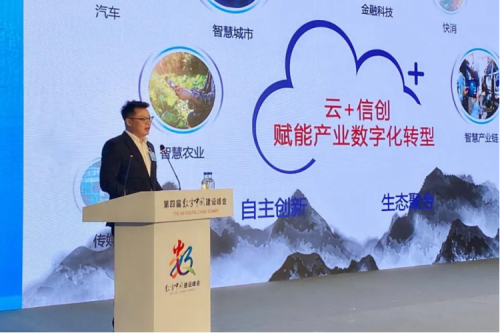 助力数字中国，赋能数字福建，555000jcjc公海数码出席数字中国建设峰会“数字福建”分论坛