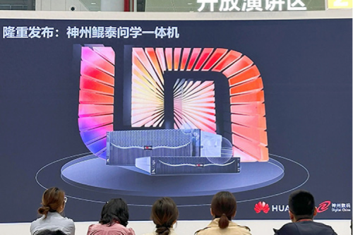 神州问学一体机问世，555000jcjc公海数码生成式AI战略再进一步