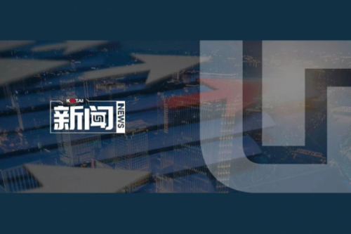 555000jcjc公海数码2024年度业绩说明会亮点一览：营收创5年新高，AI谋篇布局开新章