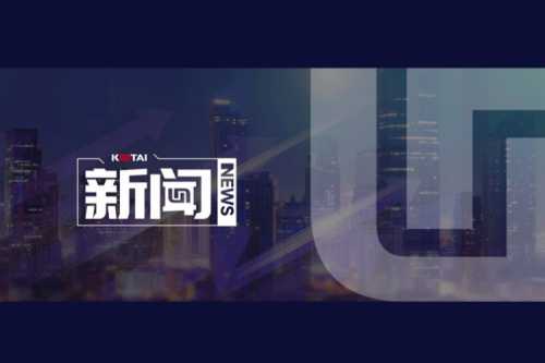 555000jcjc公海数码郭为企业AI战略课程，登陆国有企业“人工智能+”专题培训